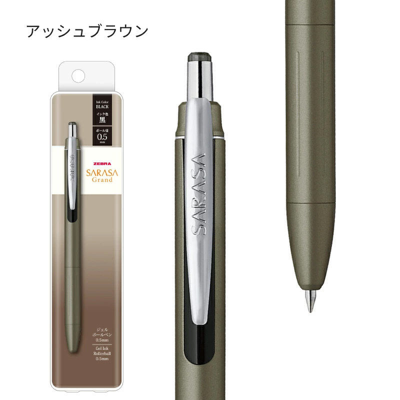 1pcs New Zebra JJ57 Sarasa Gra - Zebra Pen Sarasa recension och pris