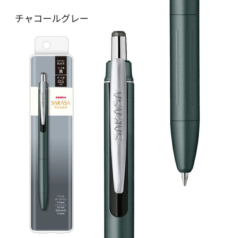 1pcs New Zebra JJ57 Sarasa Gra - Zebra Pen Sarasa recension och pris
